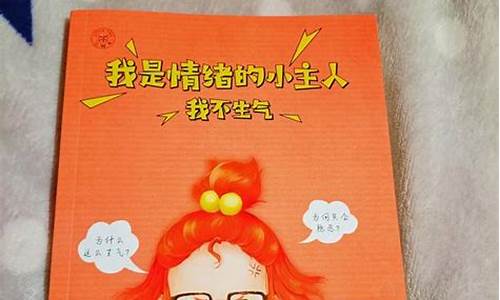 如何讓孩子學會情緒表達？