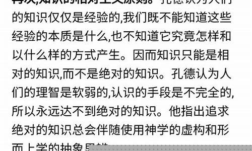 如何看待道德相對主義與法治的關(guān)系？