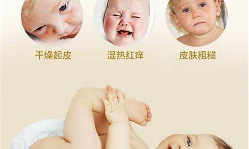 孩子皮膚干燥怎么辦？
