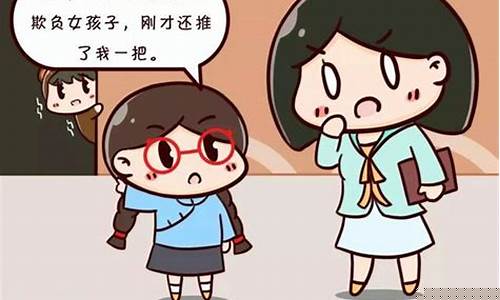 孩子愛告狀是怎么回事？