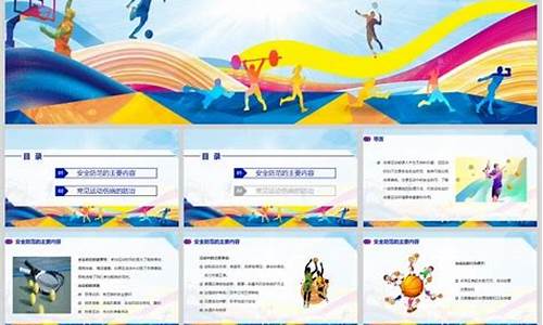 如何在體育活動中保護關(guān)節(jié)？