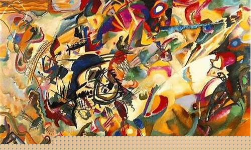 抽象美術(shù)作品的解讀方法和思路？