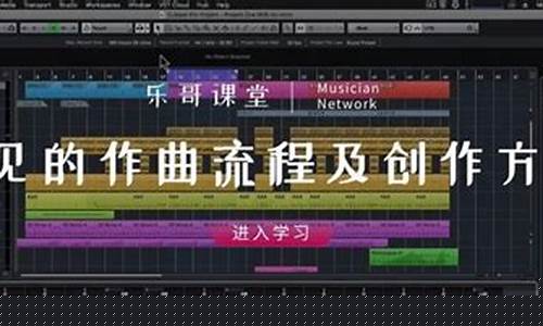 如何進(jìn)行音樂創(chuàng)作？