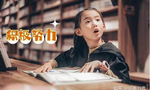 怎樣幫助三年級孩子提高考試成績？