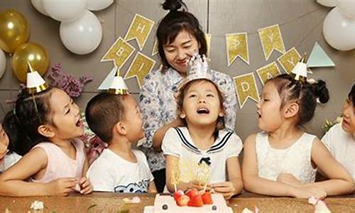 幼兒園孩子的生日派對(duì)策劃