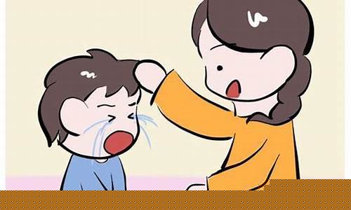 學(xué)前兒童情緒不穩(wěn)定的原因是什么？