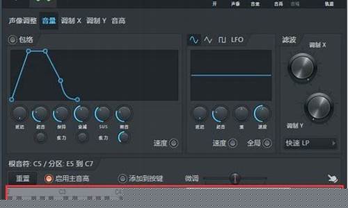 如何進(jìn)行音樂編曲？