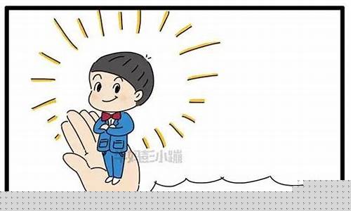 孩子自尊心過(guò)強(qiáng)是好事還是壞事？