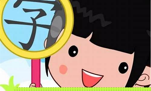 幼兒園孩子的識字方法