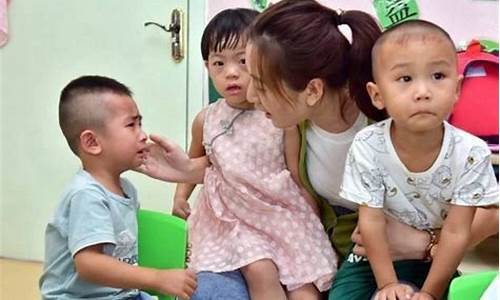 幼兒園孩子哭鬧不愿意去怎么辦