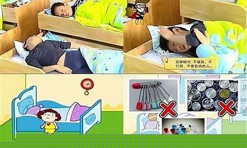 幼兒園孩子的午睡時(shí)間多長合適