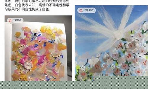 美術(shù)創(chuàng)作中的色彩情感傳達(dá)規(guī)律？