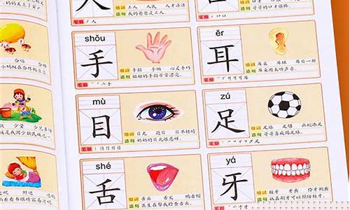 一年級(jí)孩子識(shí)字慢有什么好方法？