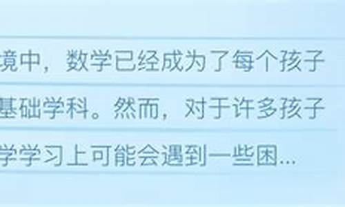 三年級(jí)孩子如何提高學(xué)習(xí)效率？