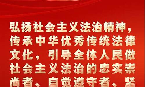 法治在社會福利保障中的作用和機制是什么？
