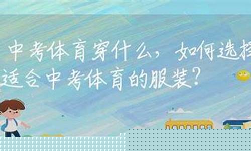 如何選擇適合的體育培訓(xùn)機(jī)構(gòu)？