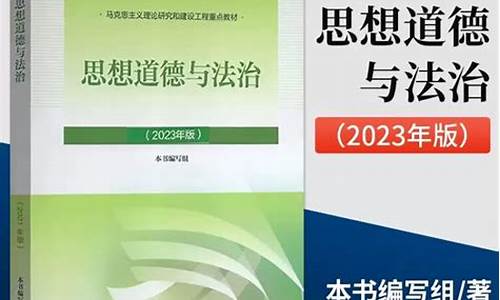 道德與法治在城市化進程中的要求是什么？