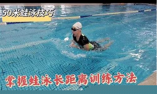 游泳的長(zhǎng)距離耐力訓(xùn)練方法？
