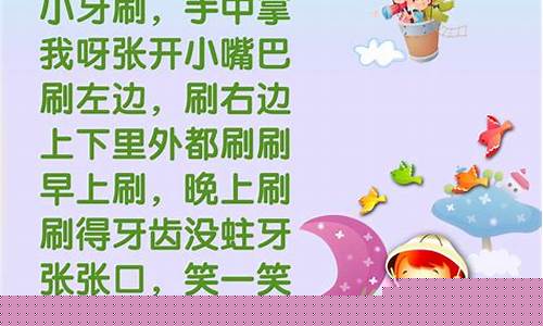 幼兒園孩子的兒歌演唱
