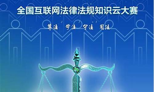 信息技術在法律行業(yè)的應用案例？