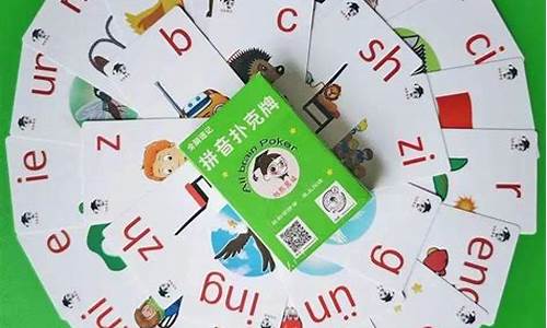 幼兒園孩子的拼音學(xué)習(xí)