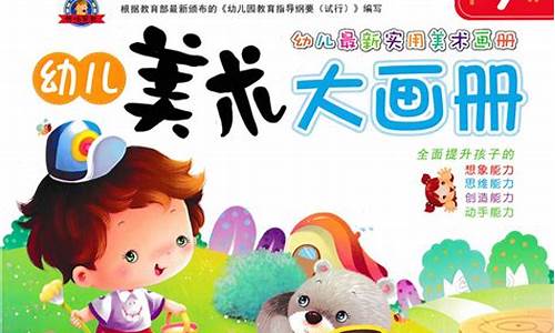 學(xué)前兒童學(xué)習(xí)繪畫對智力發(fā)展有幫助嗎？