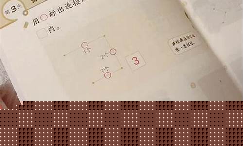 二年級孩子空間思維差怎么訓(xùn)練？