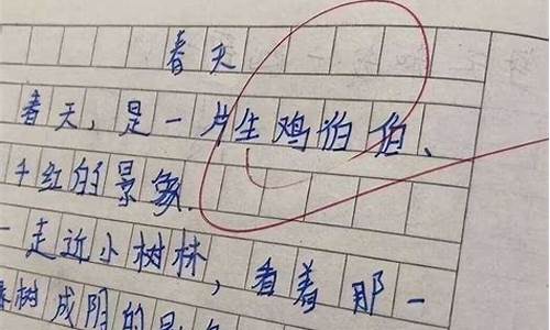 二年級孩子寫錯別字太多怎么辦？