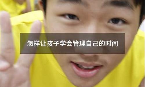 怎樣讓孩子學(xué)會(huì)正確表達(dá)情緒？