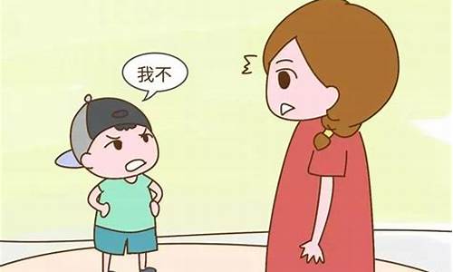 一年級(jí)孩子總是發(fā)脾氣怎么引導(dǎo)？