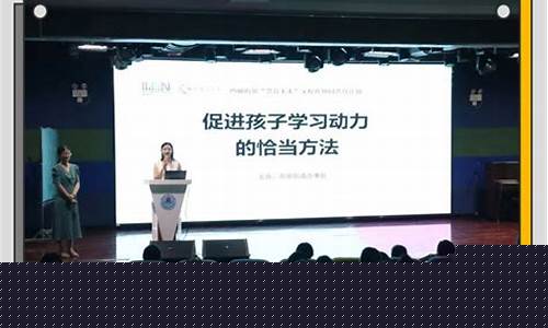 三年級孩子的學習動力不足怎么辦？