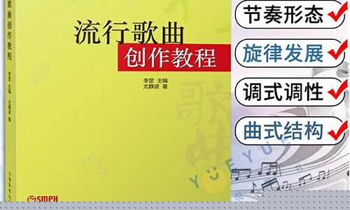 音樂創(chuàng)作中的歌詞寫作要點(diǎn)是什么？