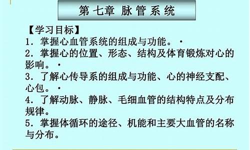 體育鍛煉對(duì)心血管系統(tǒng)有哪些好處？