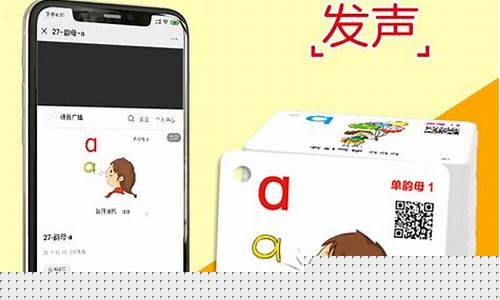 學(xué)前兒童學(xué)拼音的技巧有哪些？