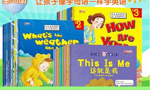 幼兒園孩子的英語啟蒙
