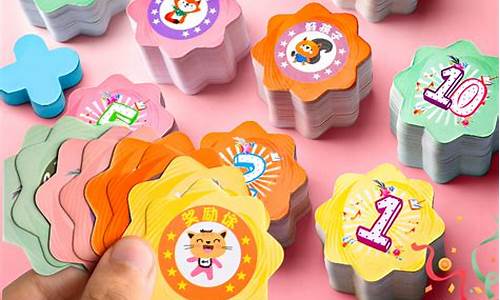 幼兒園孩子的獎(jiǎng)勵(lì)機(jī)制設(shè)置