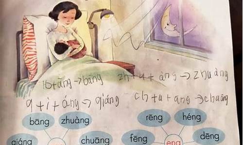 一年級(jí)孩子拼音學(xué)不好怎么辦？