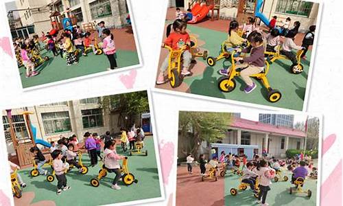 幼兒園孩子的室外游戲設(shè)施