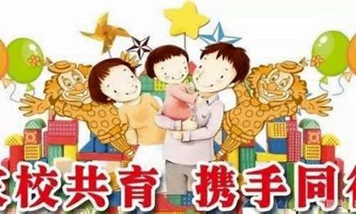 家長如何配合學校促進孩子在體育美術方面的學習？