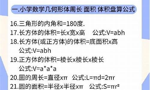 二年級孩子學數(shù)學公式困難怎么辦？