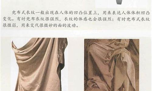 素描中衣物的褶皺表現(xiàn)技巧？