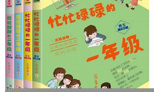 如何讓三年級孩子學會總結歸納知識點？