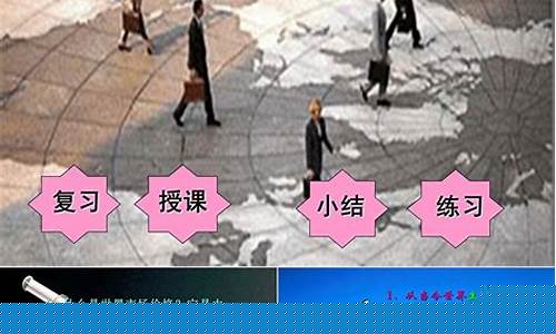 高中：社會主義市場經(jīng)濟的基本特征是什么？