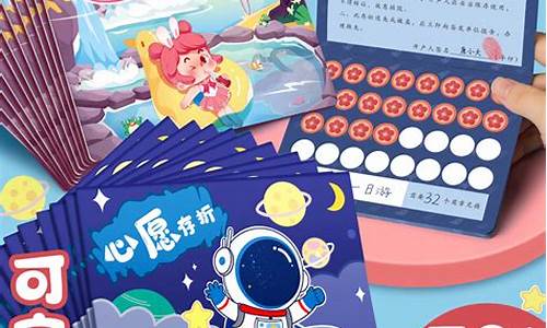 幼兒園孩子的獎勵機制設(shè)置