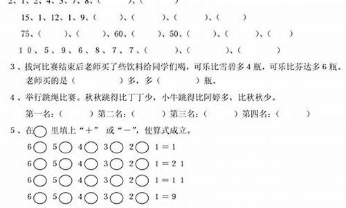 一年級(jí)孩子數(shù)學(xué)思維能力差怎么培養(yǎng)？