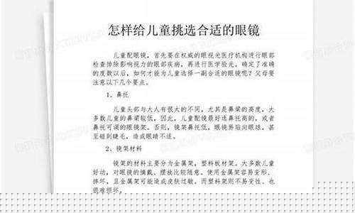 怎樣給學前兒童挑選合適的玩具？