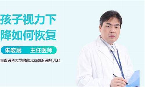 二年級孩子的視力下降怎么辦？
