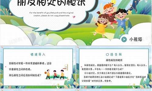 四年級孩子的語文口語表達怎么訓練？