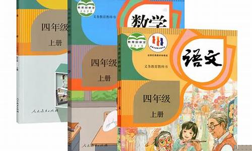 如何讓四年級(jí)孩子對(duì)英語(yǔ)更感興趣？
