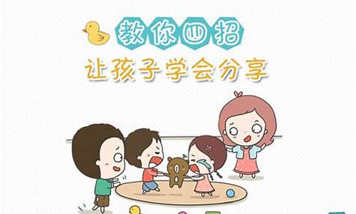 怎么讓四年級(jí)孩子學(xué)會(huì)快速記憶知識(shí)點(diǎn)？